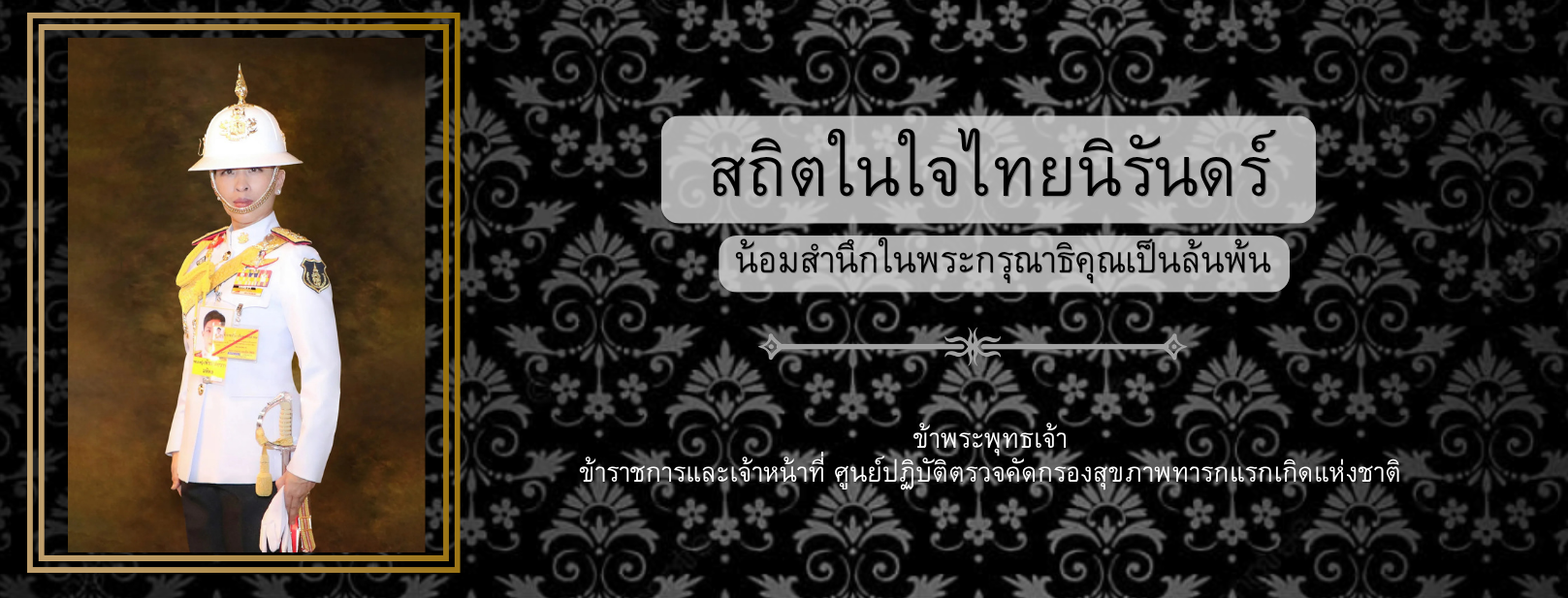 2April