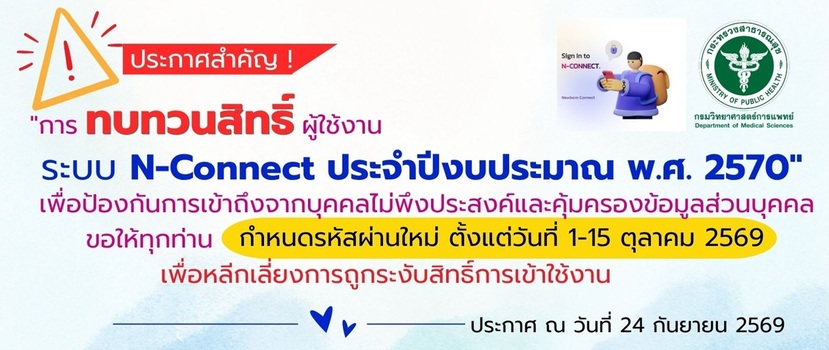 Confirm_User_2570